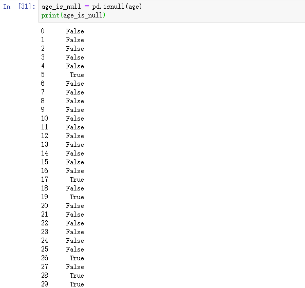 ascending在Python ascending在Python干嘛用的_数据丢失_05