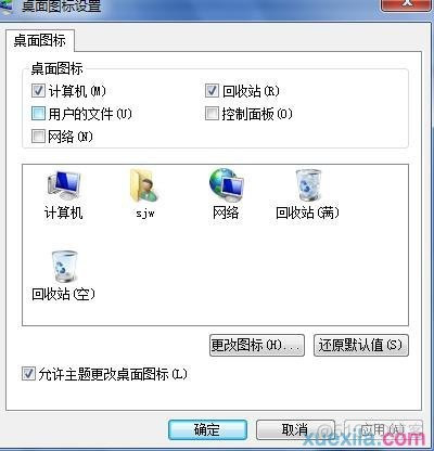 控制面板显示Java 控制面板显示设置在哪_解决方案_03