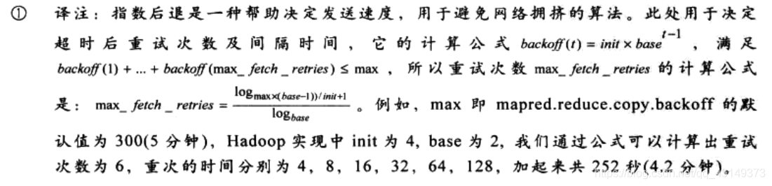 hadoop里master上都有什么进程 hadoop的mr_分布式_05