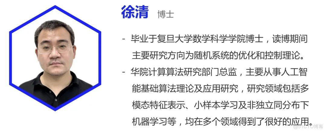 神经网络鲁棒性对抗训练 鲁棒性算法_机器学习_22