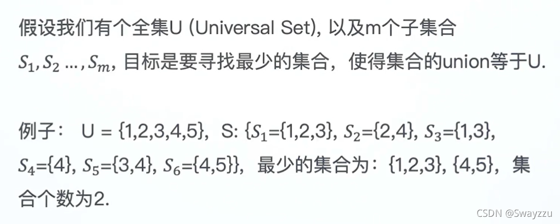 非凸问题python 非凸问题 求解方法_人工智能