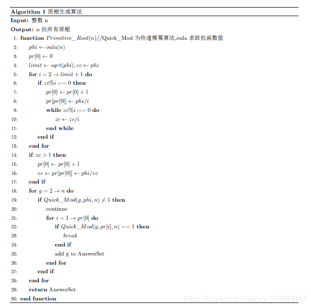 Java 解析 LaTex公式 latex算法_显示行号