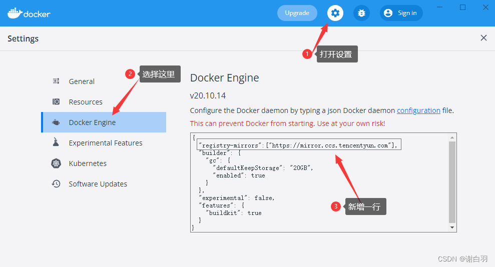 docker 思源笔记 自动升级 思源笔记docker部署_容器_07