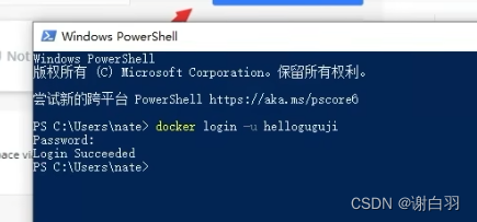 docker 思源笔记 自动升级 思源笔记docker部署_容器_36