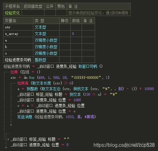 python中大漠模块有哪些功能 大漠 软件_一键登录_02