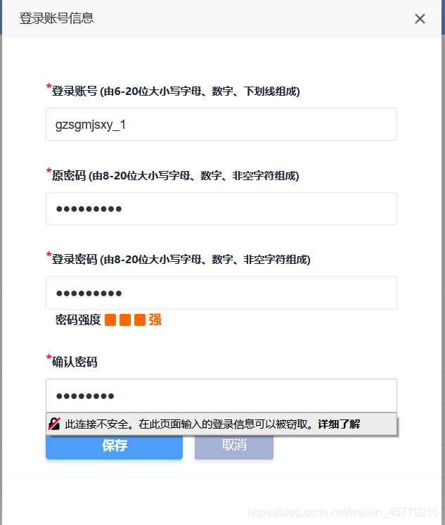 burp 的java安装 burp suite安装教程_html_16