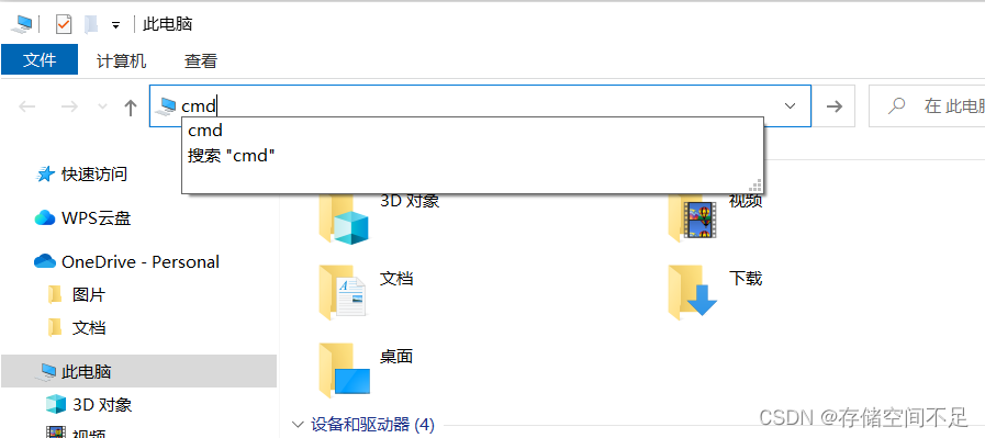 python OpenCV输出图像尺寸 opencv输出图像python无响应_下载地址_02