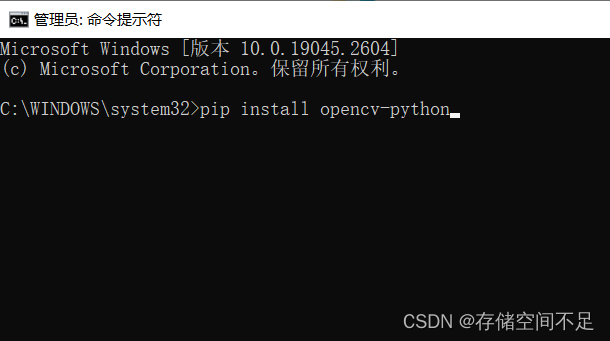 python OpenCV输出图像尺寸 opencv输出图像python无响应_开发语言_03