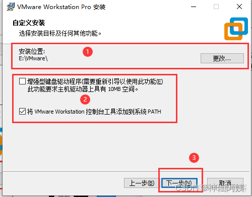 虚拟机android Dalvik 虚拟机下载_VMware_05