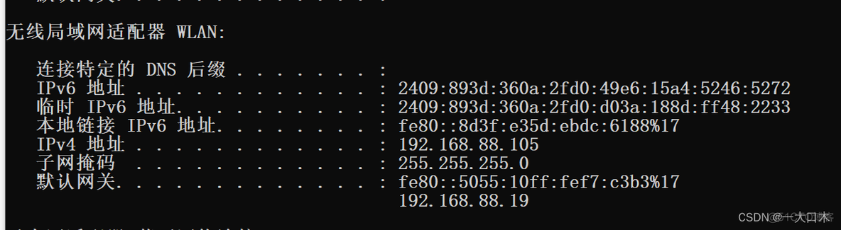 kali 连接mongodb kali如何联网_kali 连接mongodb_08