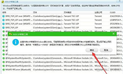 网络延迟java 网络延迟修改器_WDS_04