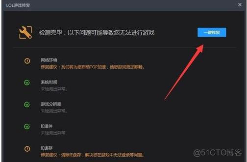 网络延迟java 网络延迟修改器_DNS_09