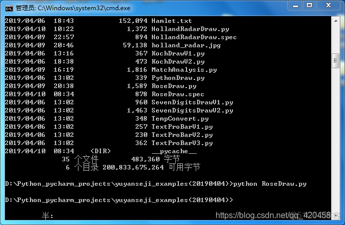 python 弹linux终端 linux终端python编辑器_x系统