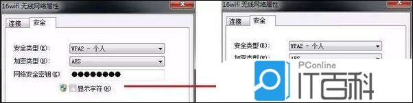 IOS怎么查IDFV ios怎么查看wifi密码给电脑_IOS怎么查IDFV_03