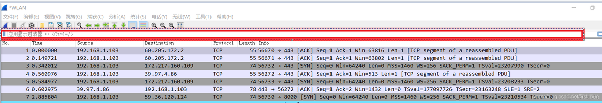 wireshark mysql链接 wireshark 使用教程_IP_02