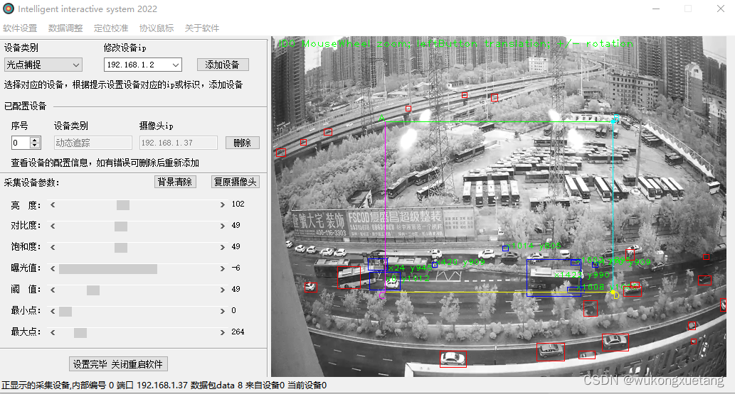 海康openapi开发java实例 海康威视openapi_opencv_03