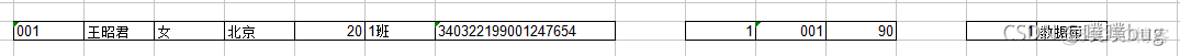 sql server链接PostgreSQL数据库的查询语句 数据库sql连接查询_数据库_07