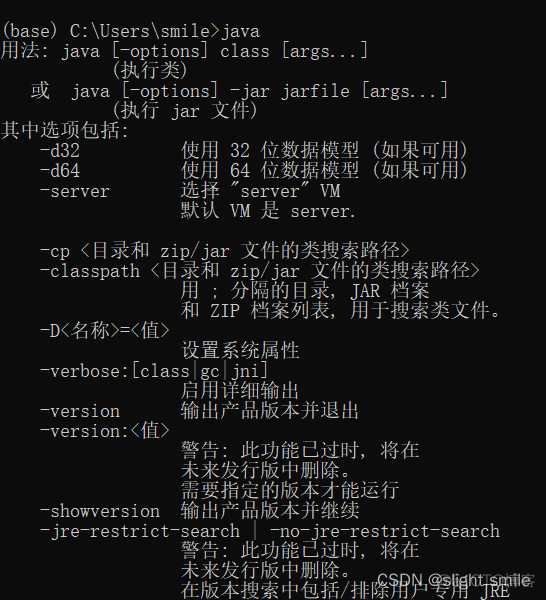 环境变量的map java 环境变量的作用有哪些_系统变量_03