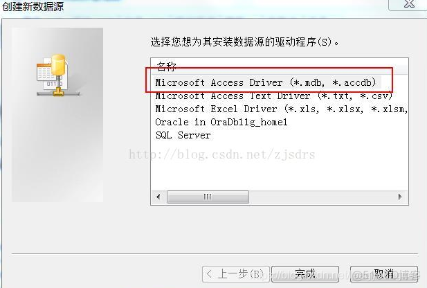 android 生成jks validity android 生成mdb_java_03