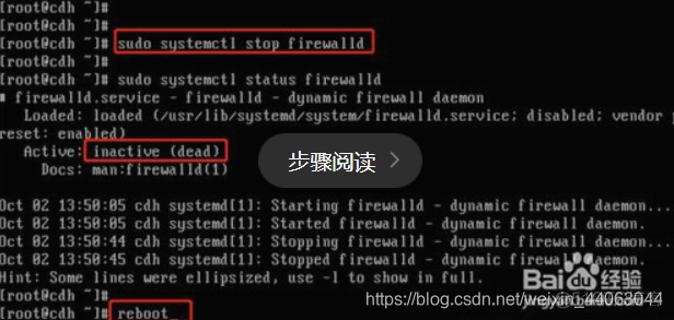 centos 防火墙 docker 规则失效 centos7防火墙状态_重启_08