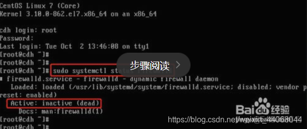 centos 防火墙 docker 规则失效 centos7防火墙状态_centos_09