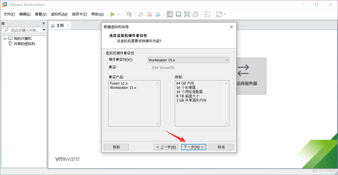 虚拟机cpu如何开启虚拟化 cpu虚拟机怎样设置_用户名_03