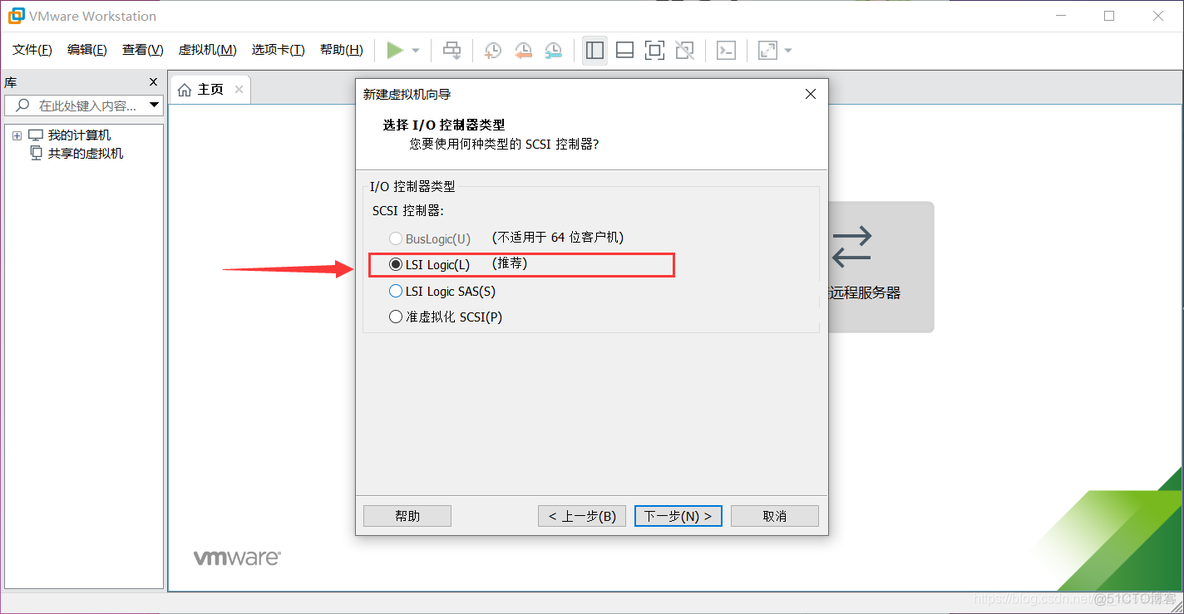 虚拟机cpu如何开启虚拟化 cpu虚拟机怎样设置_用户名_10