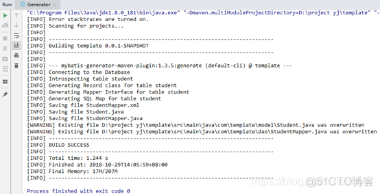 springboot mysql for update生成主键 springboot mybatis自动生成代码_Spring-Boot_07