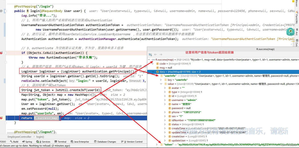 spring boot Security退出登陆 springboot security jwt登录_User_04