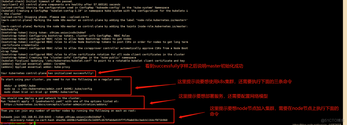 k8s一键部署集群 hadoop k8s1.19部署_k8s一键部署集群 hadoop