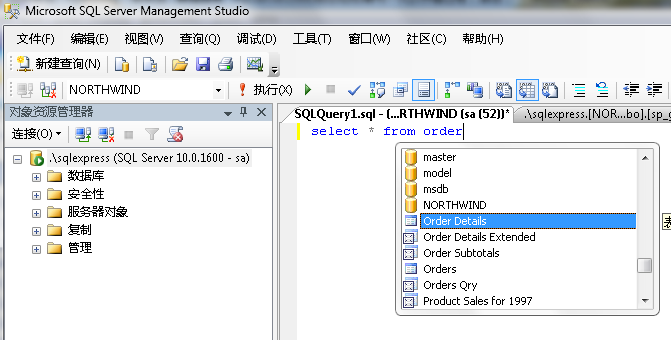 sql server 怎么执行语句 sqlserver2008执行sql语句_sql server 怎么执行语句