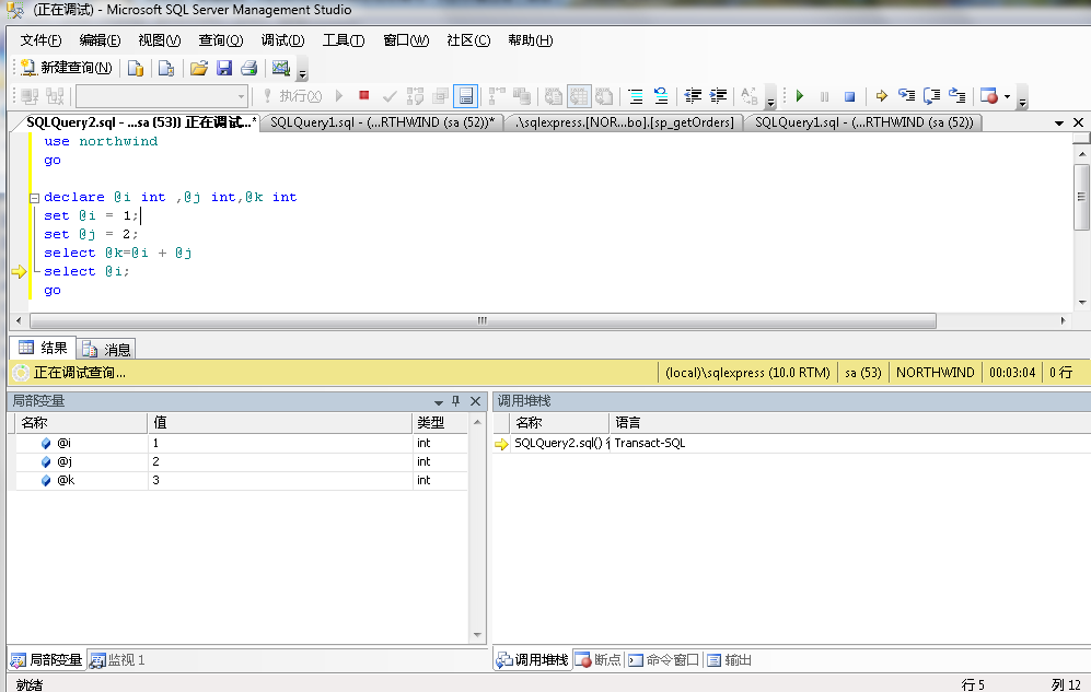 sql server 怎么执行语句 sqlserver2008执行sql语句_sql server_03