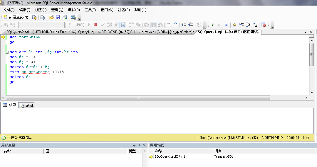 sql server 怎么执行语句 sqlserver2008执行sql语句_sql server_04