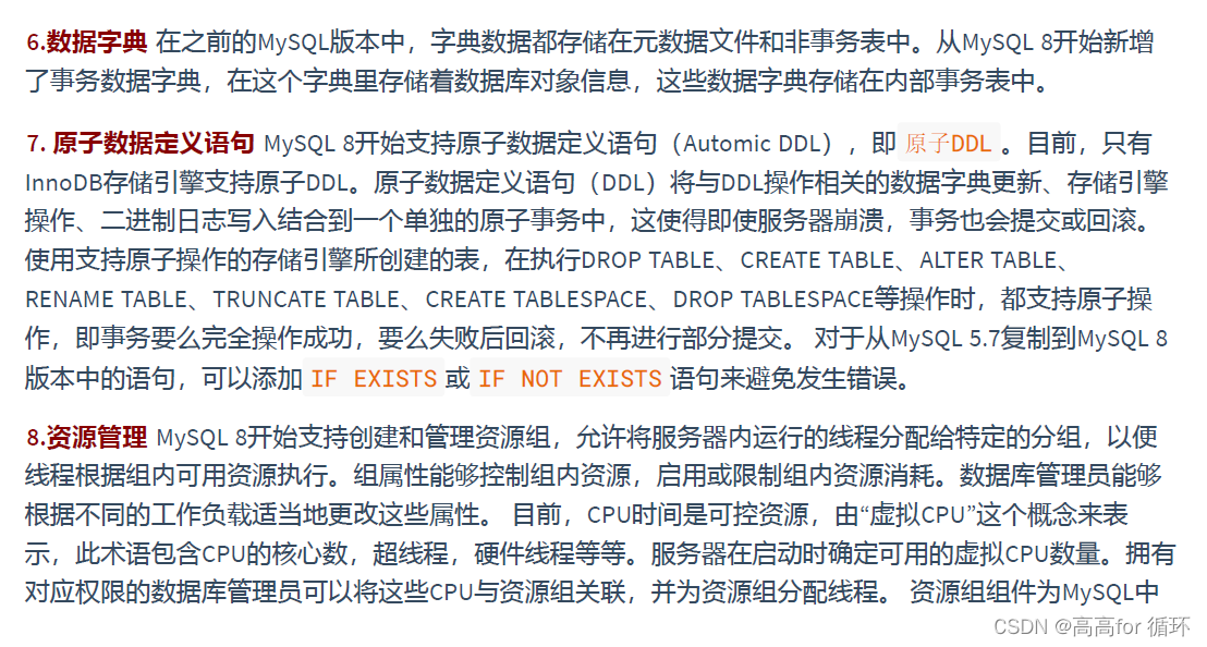 mysql 8 新语法 mysql8.0语法变了吗_database_02