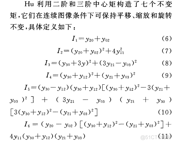 opencv 找矩形 python opencv hu矩_相似度_07