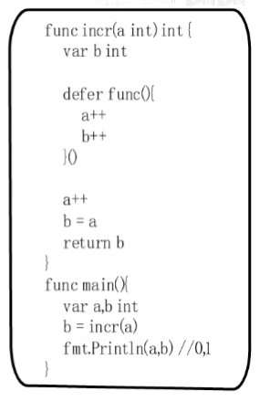 go语言中return之后defer还会执行吗 golang return原理_golang_08