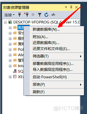 wincc的数据如何存储mysql wincc的数据库_sql_05