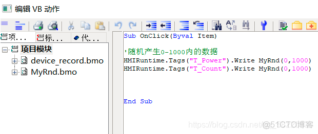 wincc的数据如何存储mysql wincc的数据库_sql_21