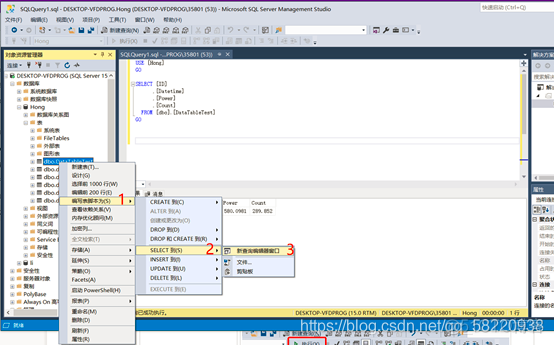 wincc的数据如何存储mysql wincc的数据库_数据_25