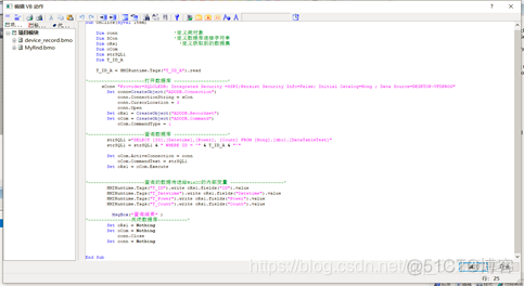 wincc的数据如何存储mysql wincc的数据库_Power_28