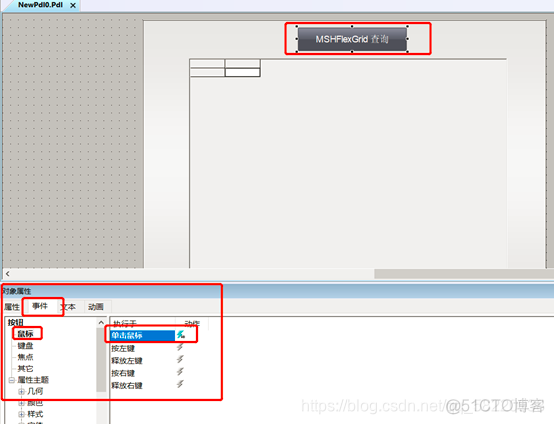 wincc的数据如何存储mysql wincc的数据库_数据_33