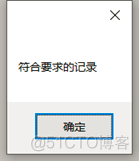 wincc的数据如何存储mysql wincc的数据库_数据_41