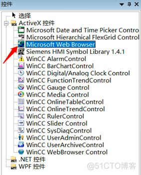 wincc的数据如何存储mysql wincc的数据库_sql_53