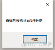 wincc的数据如何存储mysql wincc的数据库_数据库_56