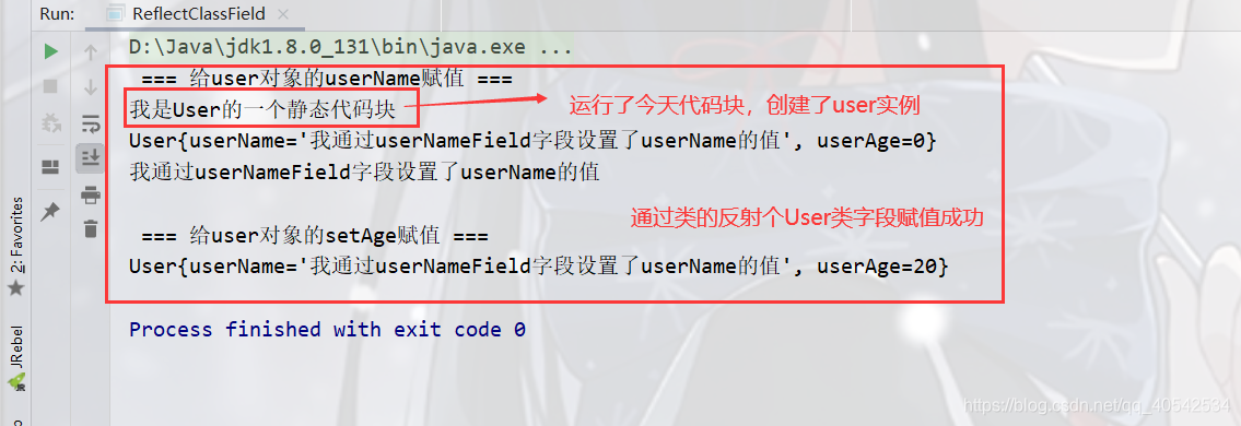 java 通过反射 判断是不是字符串 反射判断字段类型_java反射基础_04