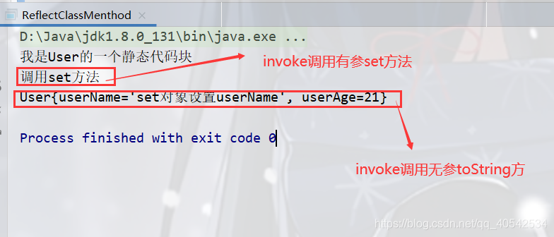 java 通过反射 判断是不是字符串 反射判断字段类型_java_05