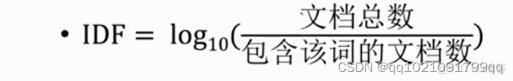 提取文章关键词 java 提取文本关键词_数据挖掘_04