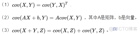 java COVAR 协方差 函数 算法 协方差cov计算例题_协方差矩阵_18