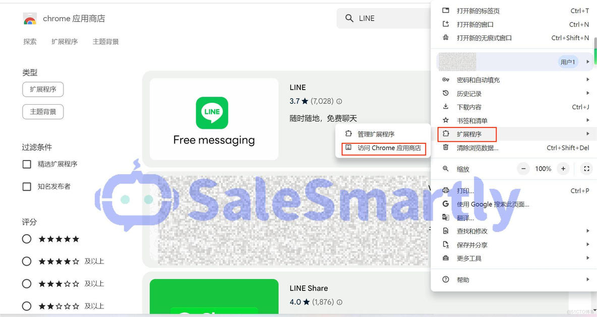 LINE网页版使用方法(内含LINE网页版特点总结）_Chrome