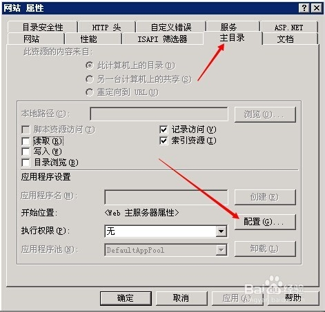 html5 include 怎么使用 html include方案_html_06